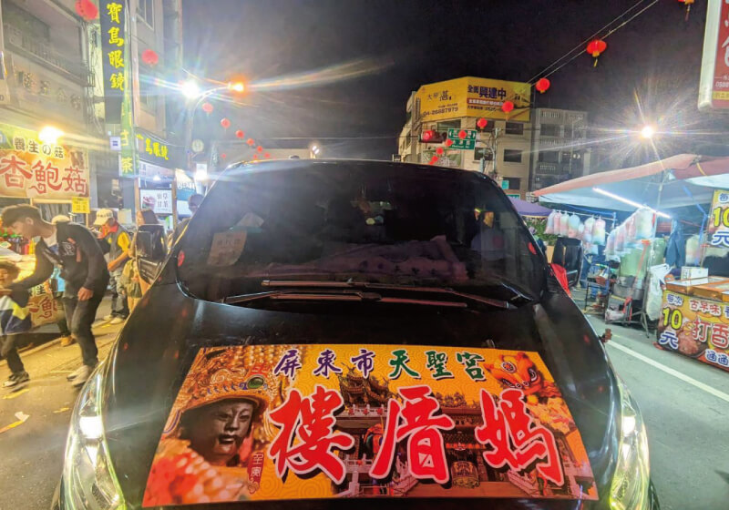 幻象遊蹤觀光包車旅遊的花絮集錦圖片